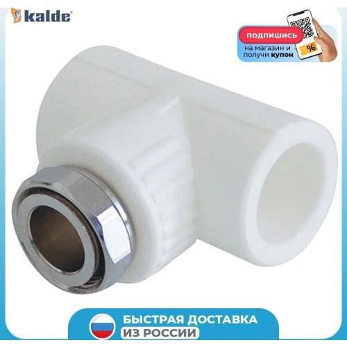 Фитинги для труб Kalde China At AliExpress