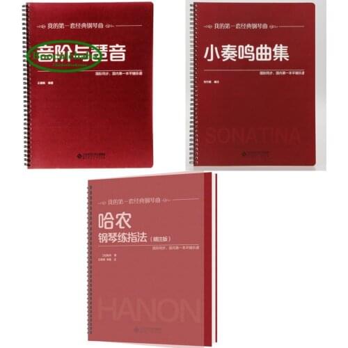 3 pcs classic piano music book for beginners :Harnon piano practice fingering+ Little Sonata +Scales and voices