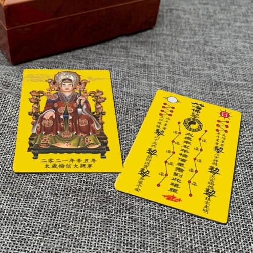1pcs Approx 54x87mm Copper Amulet Gold Card Pvc Feng Lucky Card Home Decor Good Increase Bring Fortune Crafts Shui Lucky We I4N6