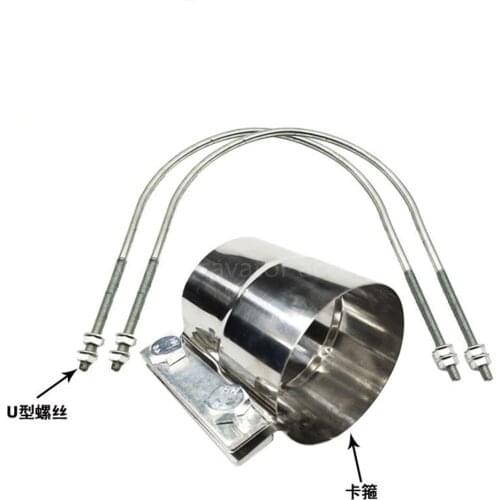 Free Shipping Muffler U-shaped Hoop Clamp Clip Clip Exhaust Pipe for Hitachi EX75 120 200 210-1-2-3-5 Excavator Parts