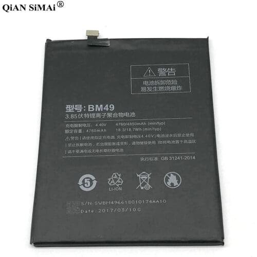High Quality BM49 4760mAh battery with repair tools For Xiaomi Mi Max phone