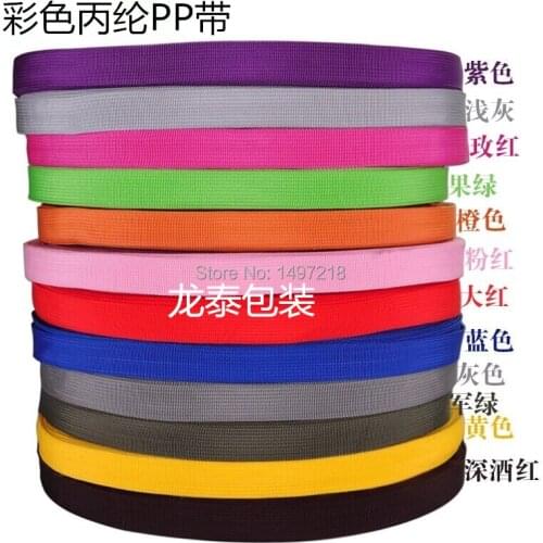 Wholesale 1.2" 3cm 100 yards high quality webbing ribbon tapes for bags and hand made sewing accessories belts Free Shipping