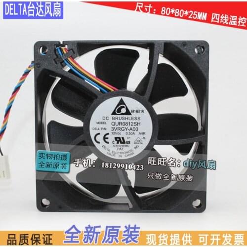Brand new DELTA QUR0812SH 8025 12V 0.5A PWMPWM 8CM cooling fan