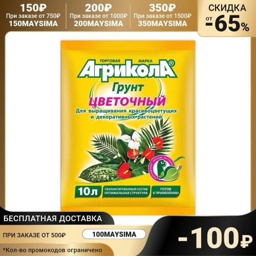 ГРИН БЭЛТ Organic Fertilizers