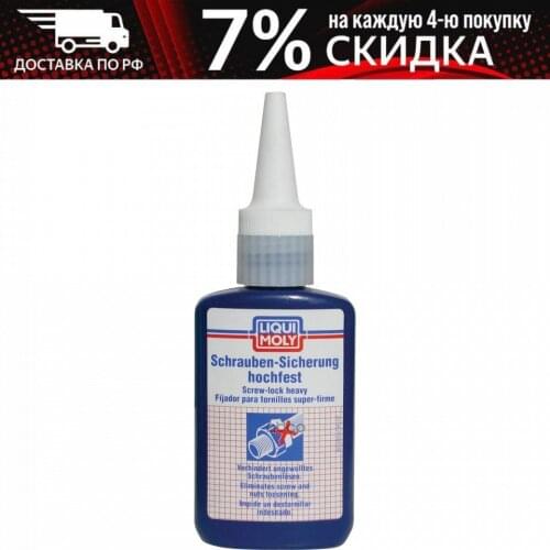 LIQUI MOLY Brake System Parts