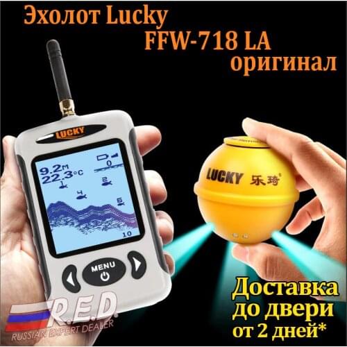 Lucky FFW718LA Russian Version echo sounder wireless fishfinder 45M/135FT Fishfinder for Lake Sea River эхолот для рыбалки