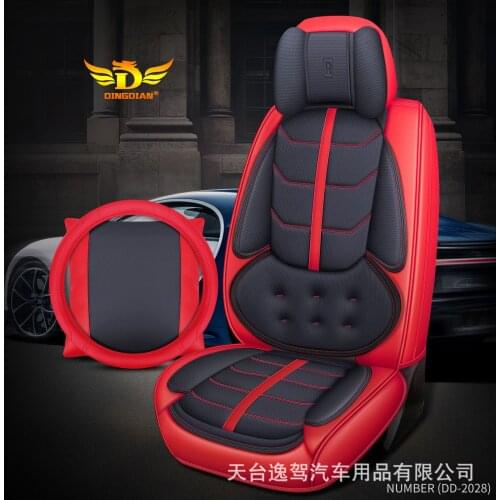 Car Seat Cover (Front + Rear),New Universal Seat Cushion,Senior Leather,New Sport Car Styling,Car-Styling For Sedan SUV