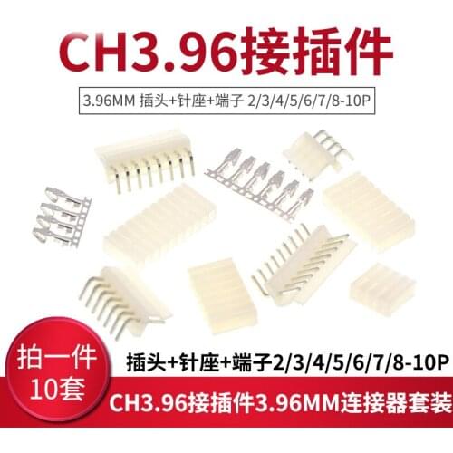 50sets CH3.96 connector kit 3.96MM male plug + Bent Curved Needle Holder + terminal Straight 2p 3p 4p 5p 6p 7p 8p 9p 10 pin