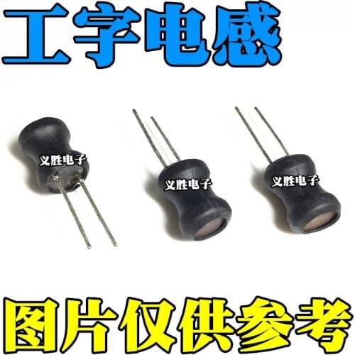 50PCS 0810-1MH H inductor 8*10 0.4A Power inductor H inductors, h inductors H inductor mh 1 0.4 A volume 8 * 10 into new and or