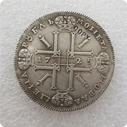 Type #4_1725 RUSSIA 1 ROUBLE COIN COPY commemorative coins-replica coins medal coins collectibles