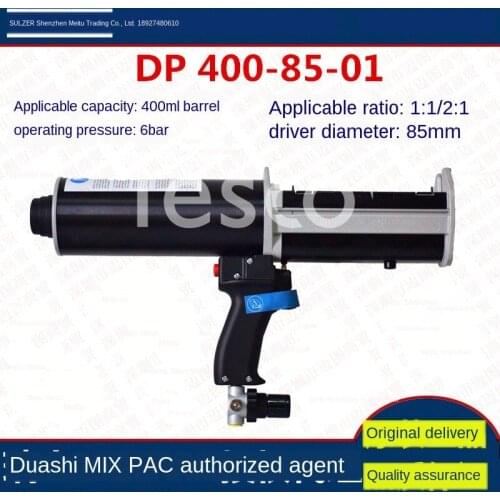 SULZER MIXPAC original imported pneumatic glue gun DP400-85-01 glue gun glue gun push plate 0468