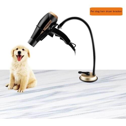 Dog Hair Dryer Bracket Suction Cup Pet Hair Dryer Holder For Lazy People
