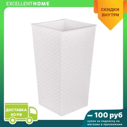 Альтернатива Pots