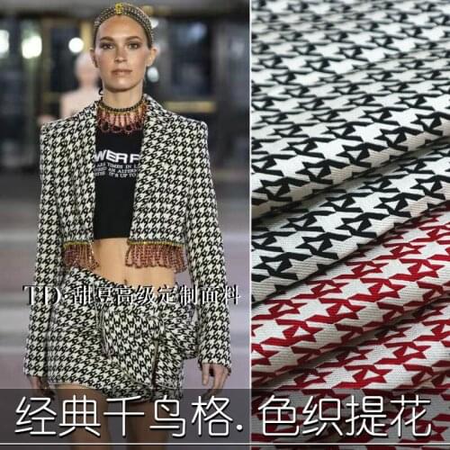 Yarn-dyed jacquard fabric 160cm spring and autumn winter jacquard fabric jacquard suit jacket plaid jacquard fabric cloth