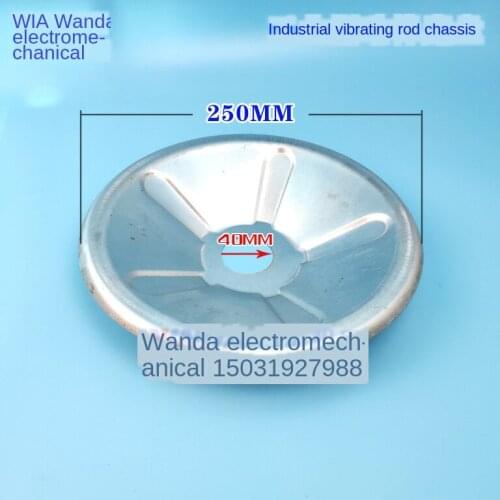 Vibrator chassis vibrator accessories chassis flange vibrator complete accessories