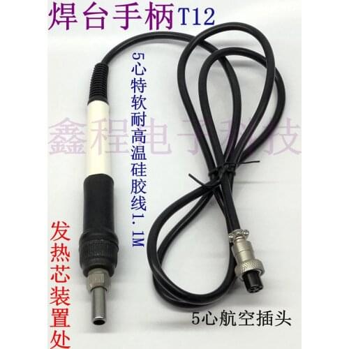 T12 Modified Handle, 907 Handle, 1.1m Extra Soft Silicone Cable