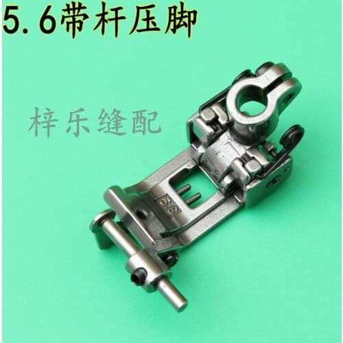 Interlock Sewing Machine Cam Car Belt Rod Stopper Adjustable 5.6 Three-needle Five-thread Presser Foot