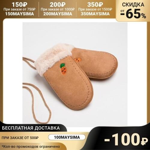 MINAKU Gloves And Mittens