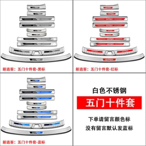 Stainless steel Rear Bumper Protector Sill Trunk Rear guard Tread Plate Car styling for Nissan Qashqai J11 2019