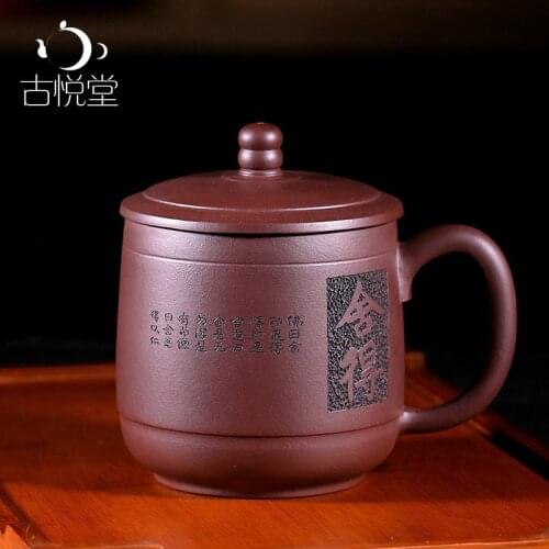 GuYue hall yixing undressed ore purple sand cup quality goods all hand purple cover cup cup large capacity cup to cup