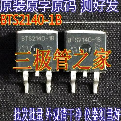 20PCS Second hand dismantling machine, original original 100% quality BTS2140-1B BTS2140 TO263 patch MOS FET