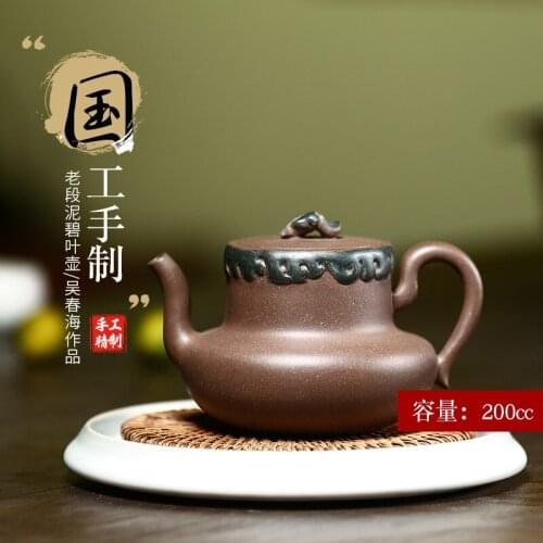 True art yixing recommended pure manual chapter teapot famous tea wall ore old piece of green leaf mud POTS