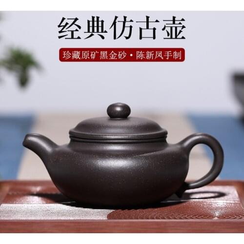 Selling yixing are recommended by famous antique teapot shop a generation of foam mixed batch of the teapot
