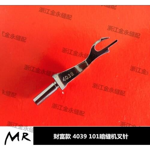 Industrial blind stitch curved needl Fortune 101 4039 fork blind sewing machine pin fork needle