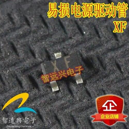 XF intelligent power switch tube chip for car computer board