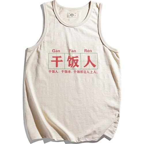 Vintage Chinese Style Men Boys Tank Tops Apricot Loose Workout Clothing Vest Cotton Plus Size O-Neck Sleeveless Tees GanFanRen