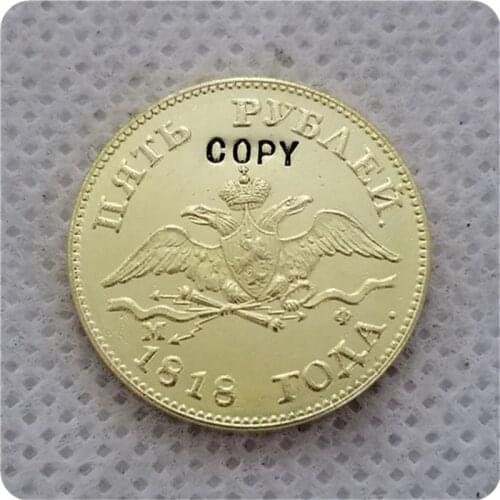 1817-1831 RUSSIA 5 ROUBLES GOLD Copy Coin commemorative coins-replica coins medal coins collectibles