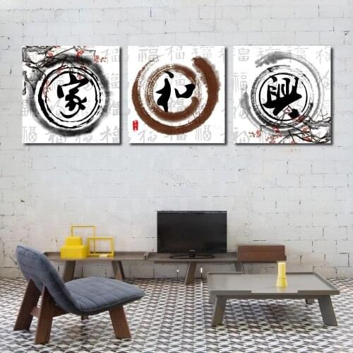 Chinese Calligraphy Painting 3 Pieces Canvas Painting Wall Art Home Decor Painting On The Wall Print Pictures Unframed
