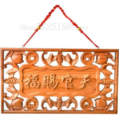 Carved Taomu Tianguan Blessing brand woodcarving pendant door wishful Feng Shui home decoration doorplate solid wood plaque