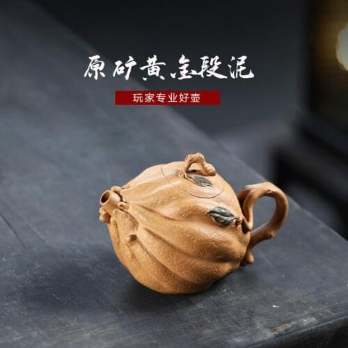 Chang tao 】 yixing undressed ore recommended xin-sheng li all hand teapot bionic mud bergamot 160 cc