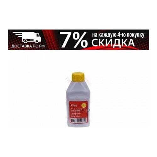 Тормозная жидкость TRW China At AliExpress
