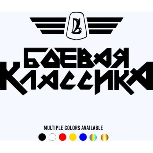 CK2375#22*12cm Fighting classic funny car sticker vinyl decal silver/black car auto stickers for car bumper window car decor