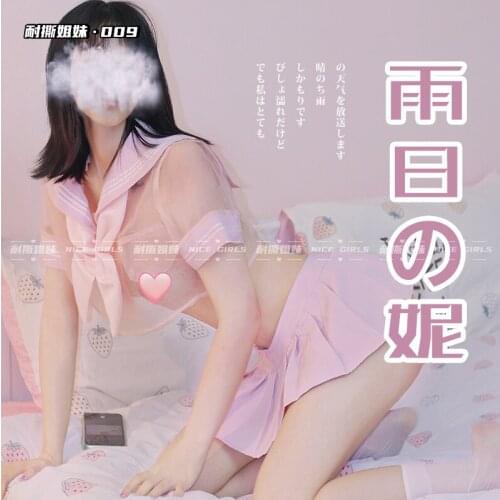 Sexy Lingerie School Outfit Student Cosplay Costumes Transparent Top with Pleated Mini Skirt Japanese Anime Kawaii Underwear Set