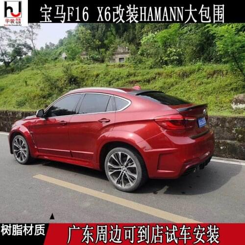 Applied to X6 F16 Modified Hamann Big Encircle Front Rear Bar Blade Sub Wheel Eyebrow