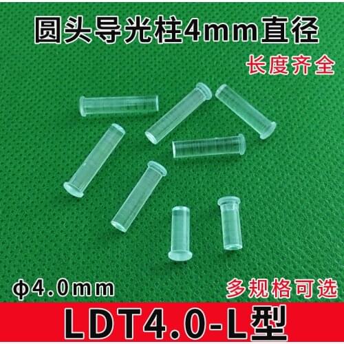 4mm Diameter Light Guide Rod with Card Mark Transparent Light Guide Rod F4led Patch Indicator Bead Light Guide Cap