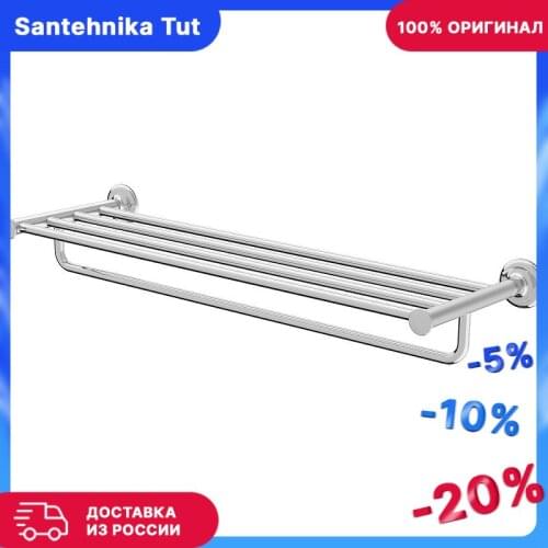 AM·PM Bathroom Shelves