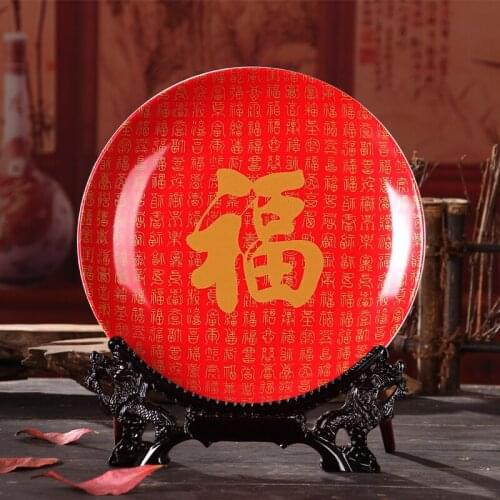 Jingdezhen paper-cut Fushouxi Chinese-style hanging plate porcelain decorative hanging plate home crafts decoration plate
