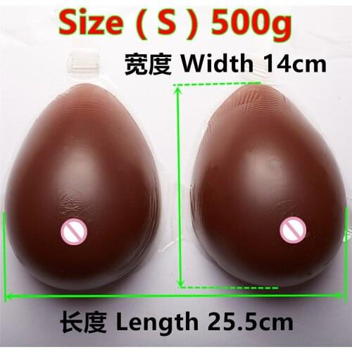 500g/pair Black Skin Breast Form MINI Boobs Enhancer Full Silicone Bra Crossdresser Breasts Needn't Adhesives
