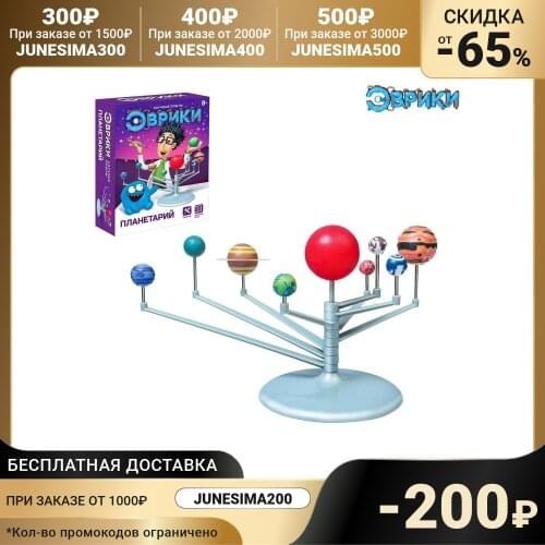 Наглядные пособия Эврики China At AliExpress