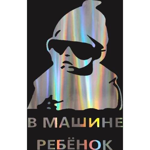 21*14CM BABY ON BOARD Cool Rear Reflective Sunglasses Child Car Stickers Warning Decals Black/Silve