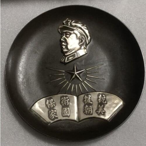 China brass archaize Great leader Mao Zedong plate crafts statue