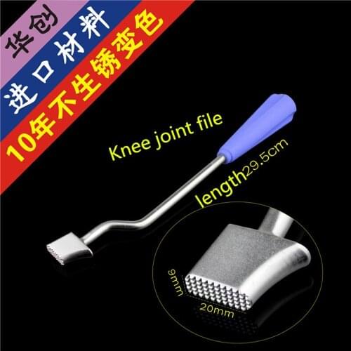 Orthopedic instrument medical joint top bone file hip joint acetabulum tuberosity knee joint platform lengthen curved filing