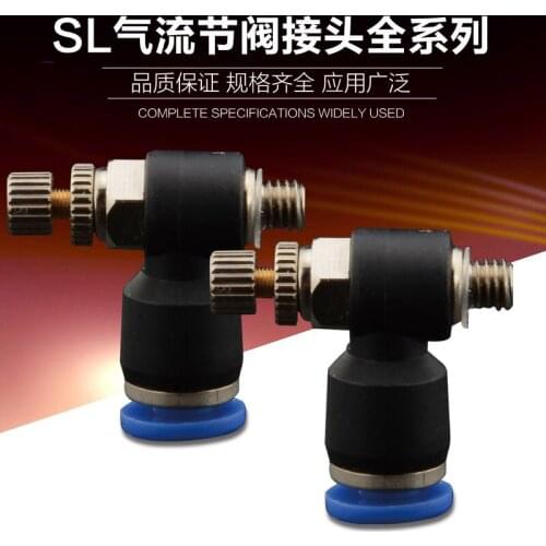 2 PCS high quality pneumatic quick SL8 01/02/03/4 adjustable throttle SL10-03 / SL12-04 adjustable cannula joint