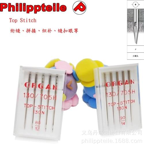 5 Top Quality Machine Needles Organ Top stitch Needles household sewing machine needle stitching special needle for darning