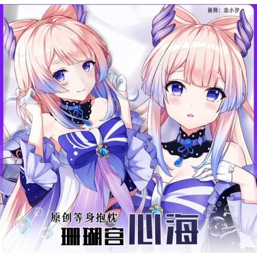 Anime Genshin Impact Sangonomiya Kokomi Dakimakura Hugging Body Pillow Case Cover Japanese Pillowcase Cushion Bedding Gifts