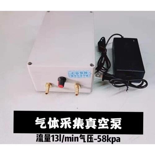 Gas Collection Pump Pumping Dual-Purpose Vacuum Pump Laboratory Gas Collection Sampling Suction Pump Miniature Air Pump Mute